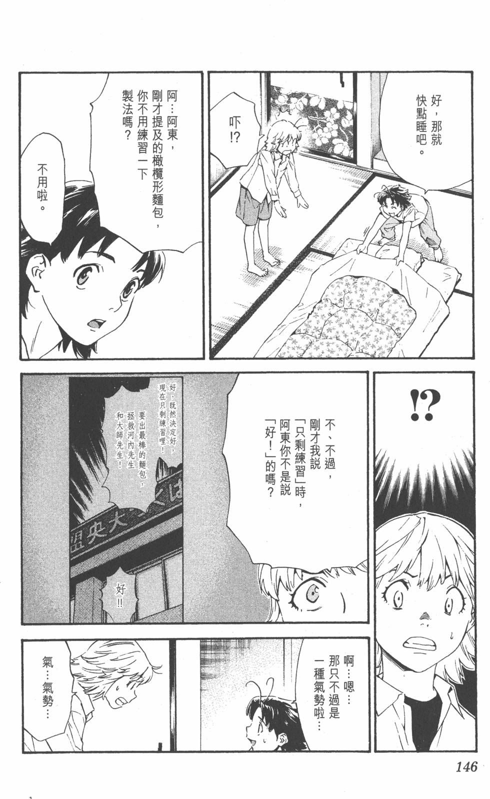 第142页