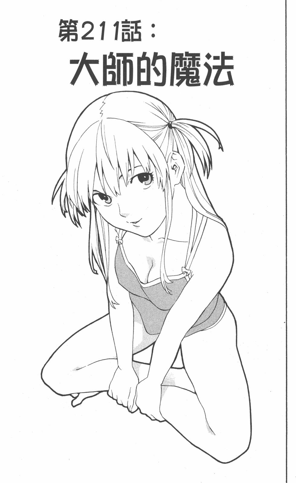 第145页
