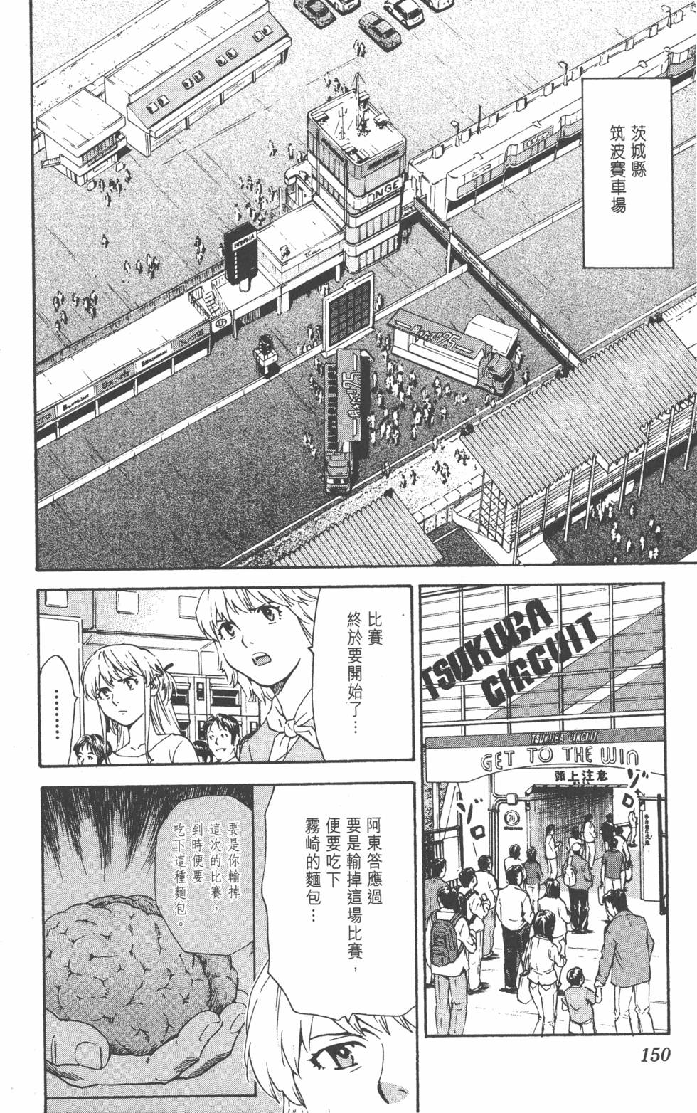 第146页