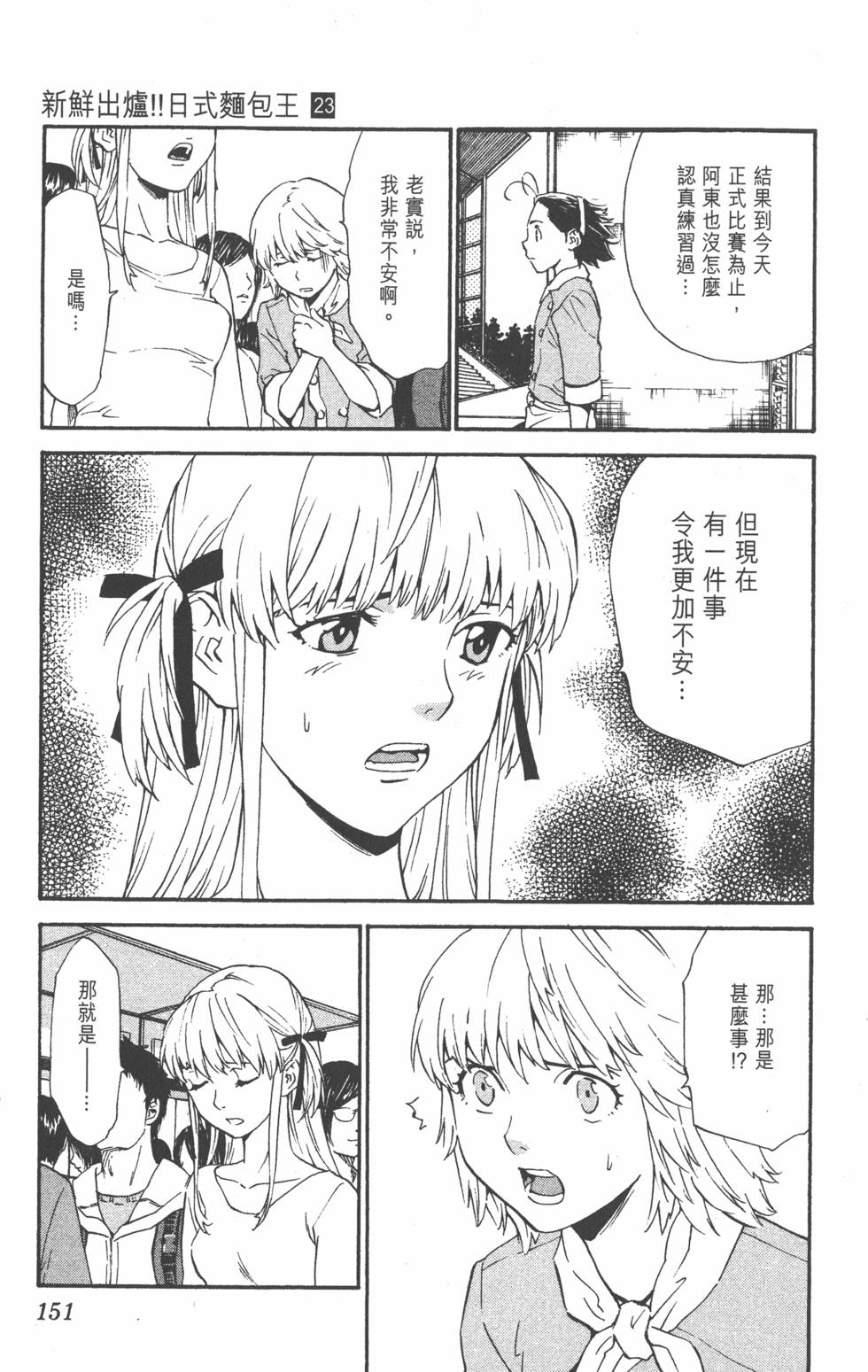 第147页