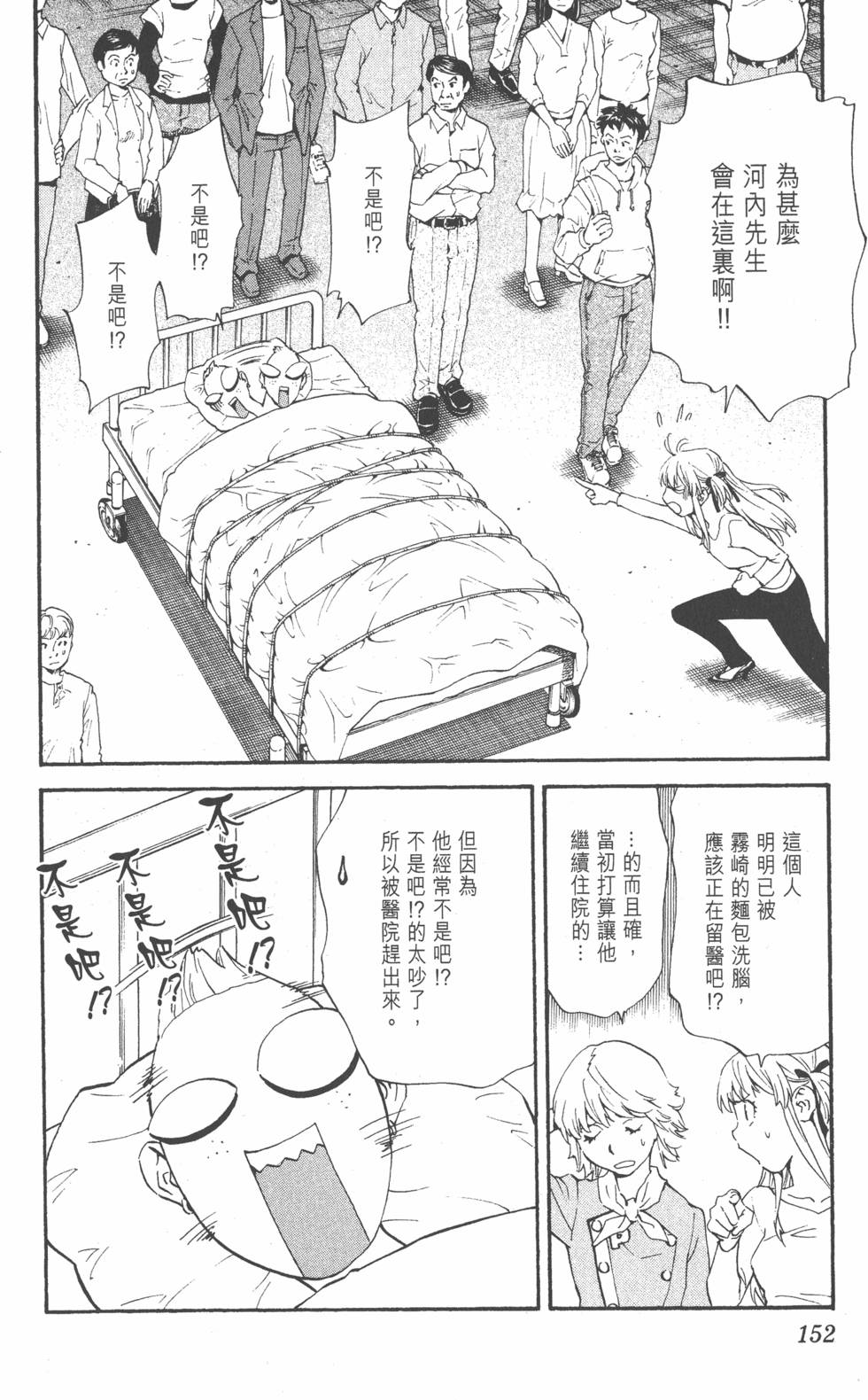 第148页