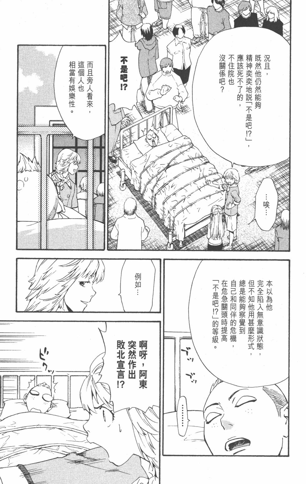 第149页