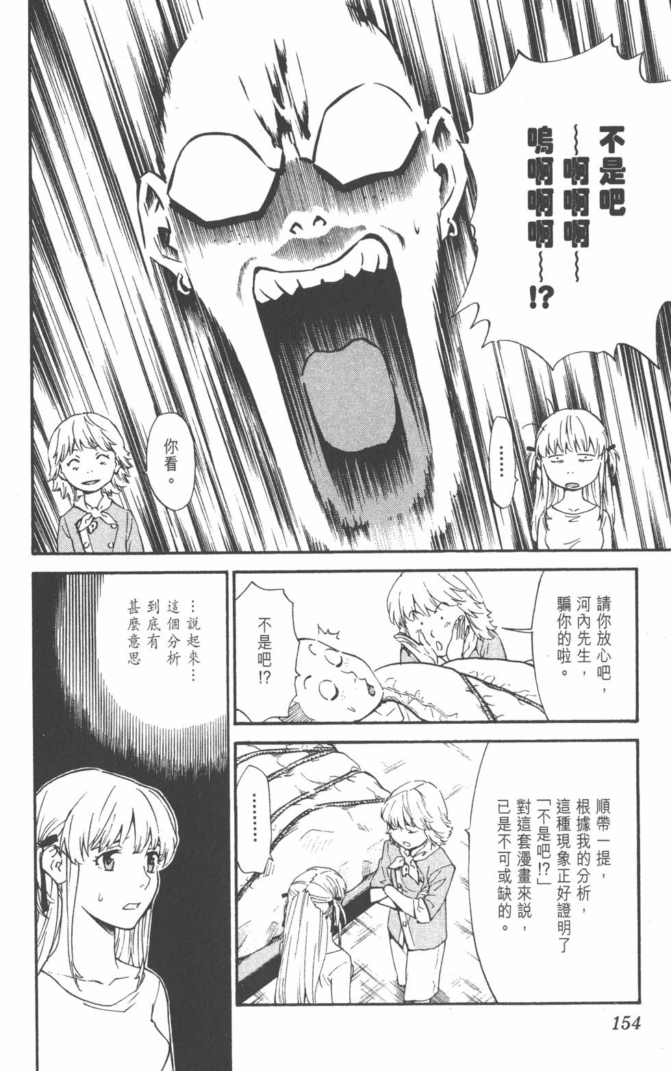 第150页