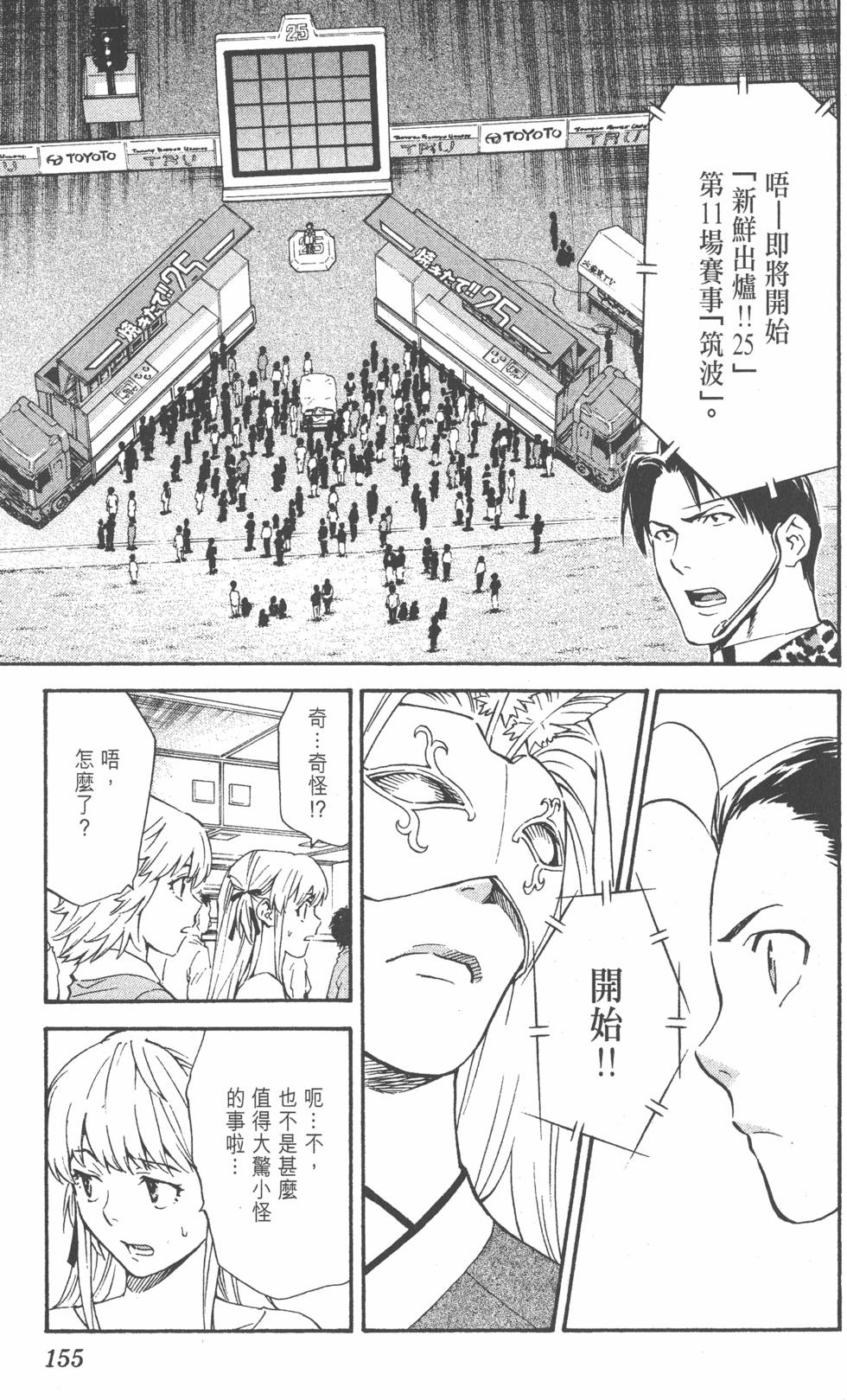 第151页