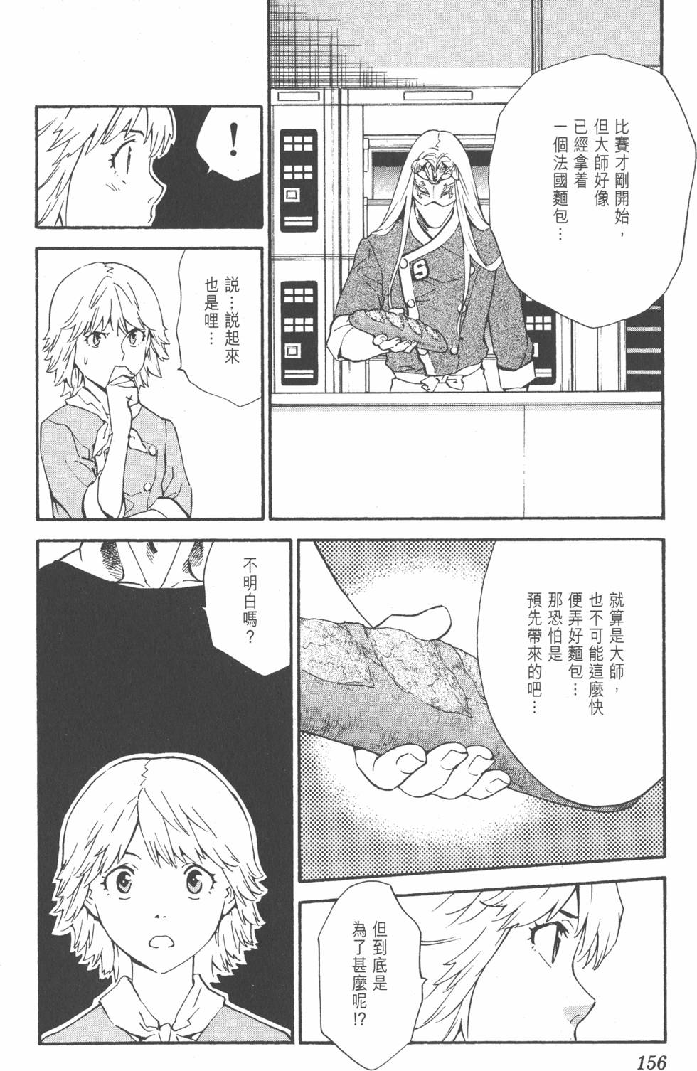 第152页