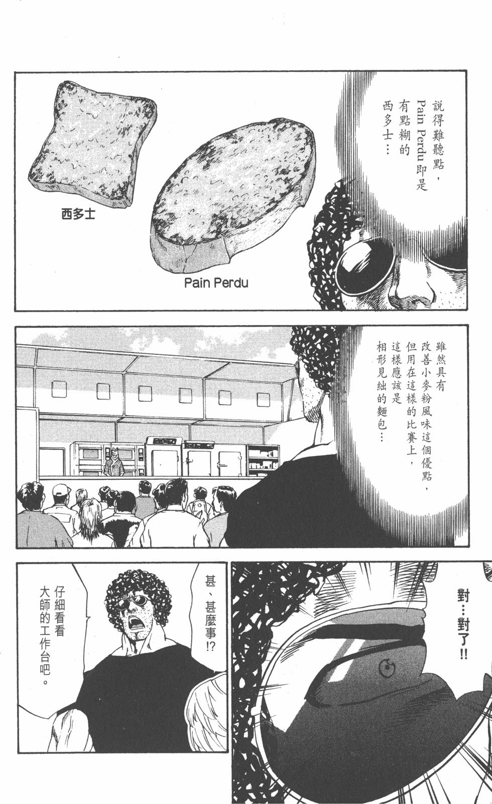 第156页