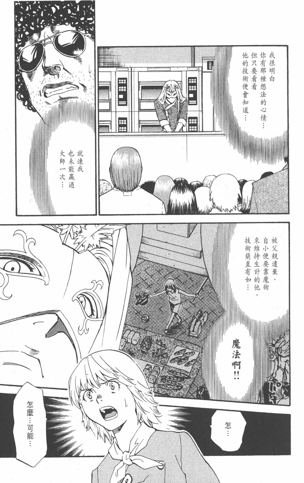 第161页