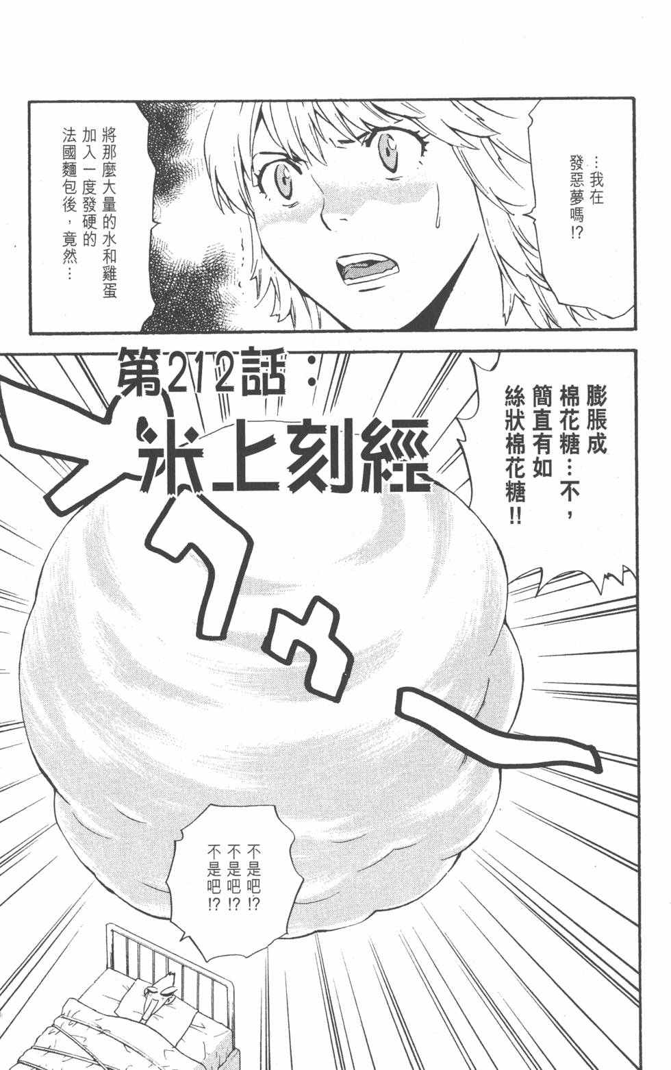 第163页