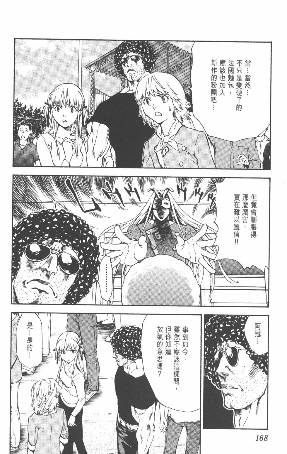 第164页