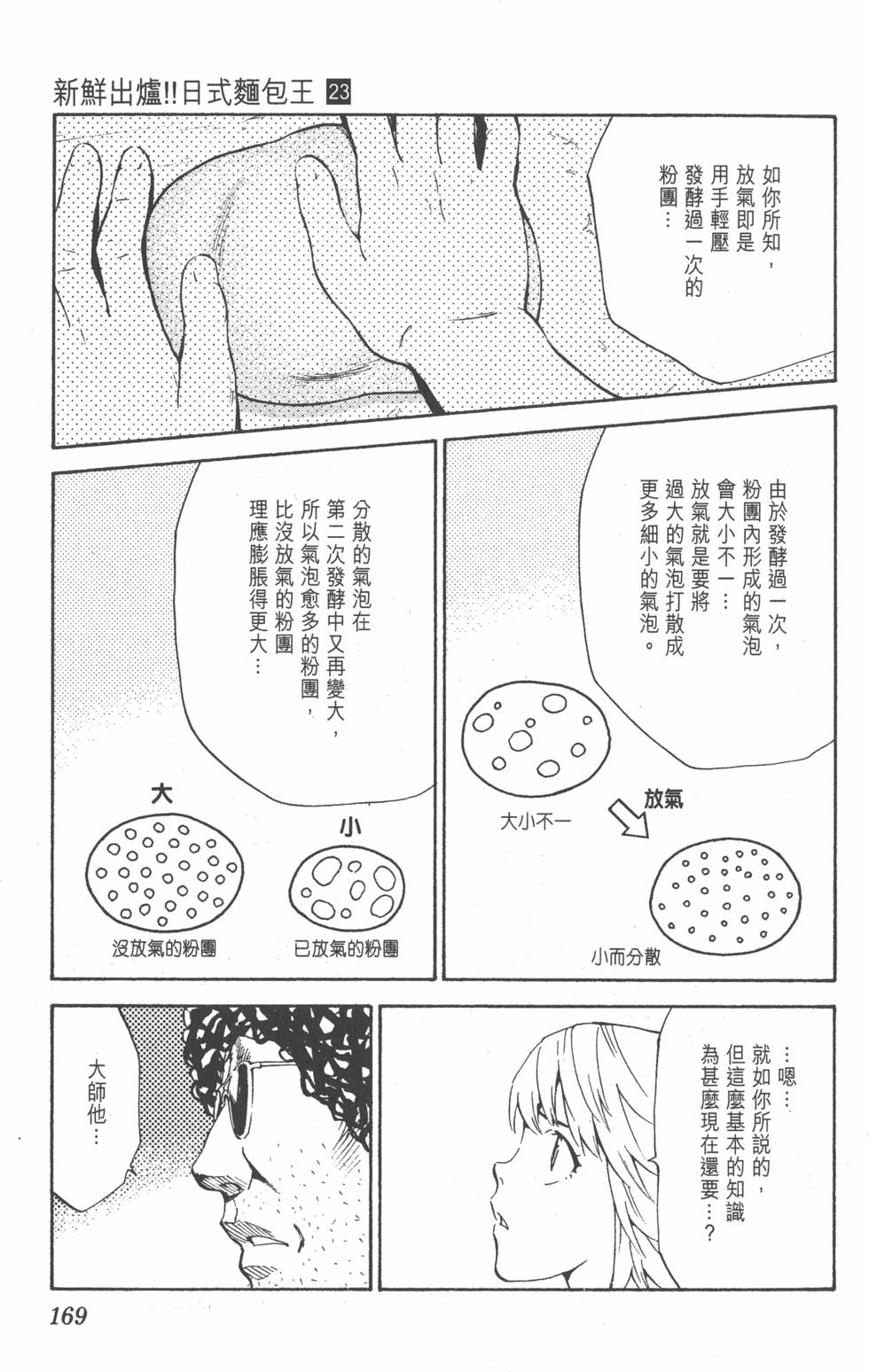 第165页