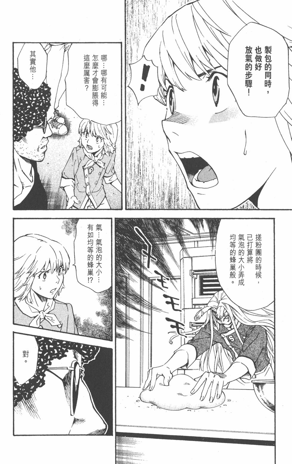 第166页