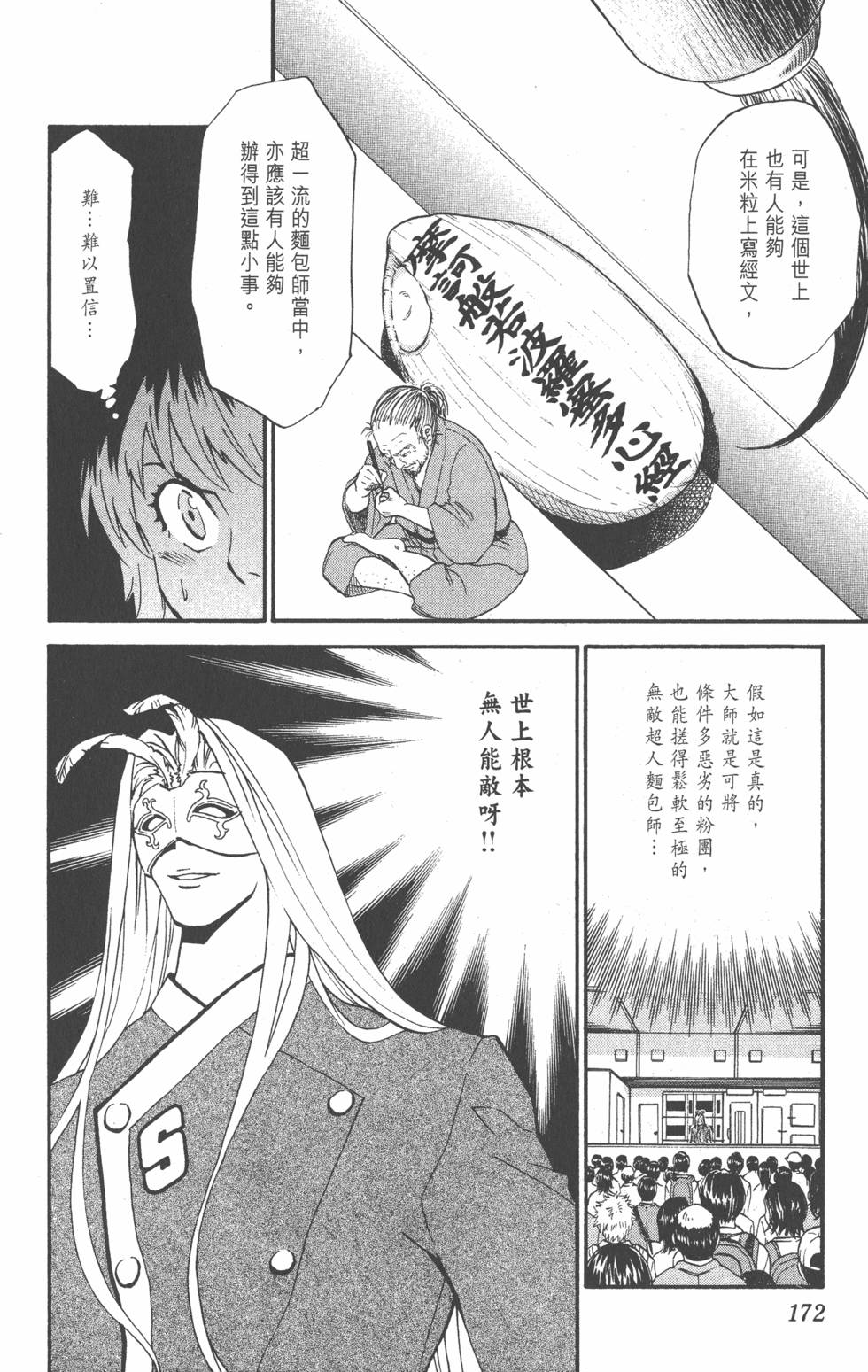 第168页