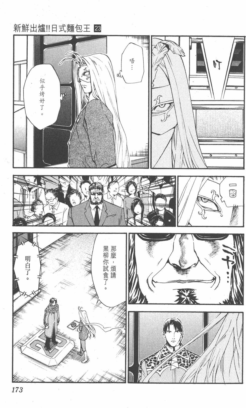 第169页