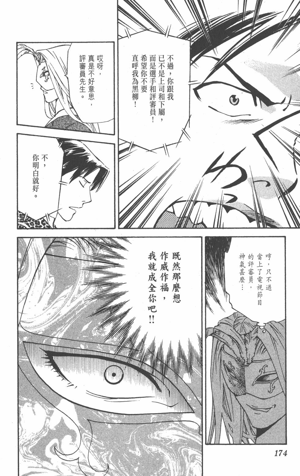 第170页