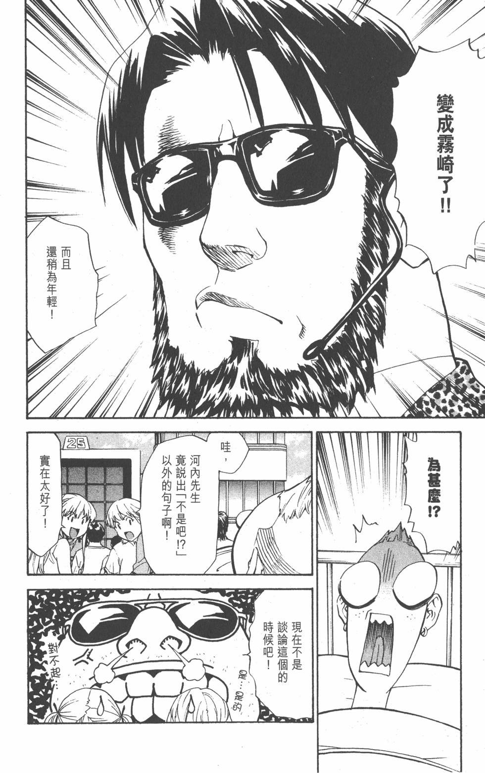 第174页