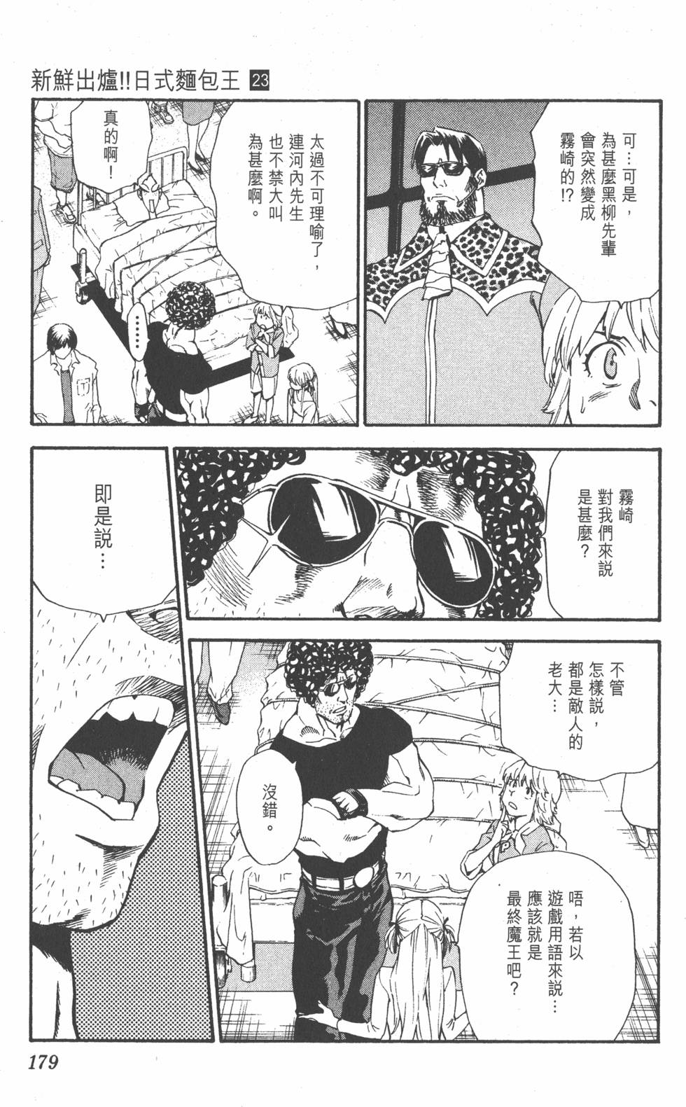第175页