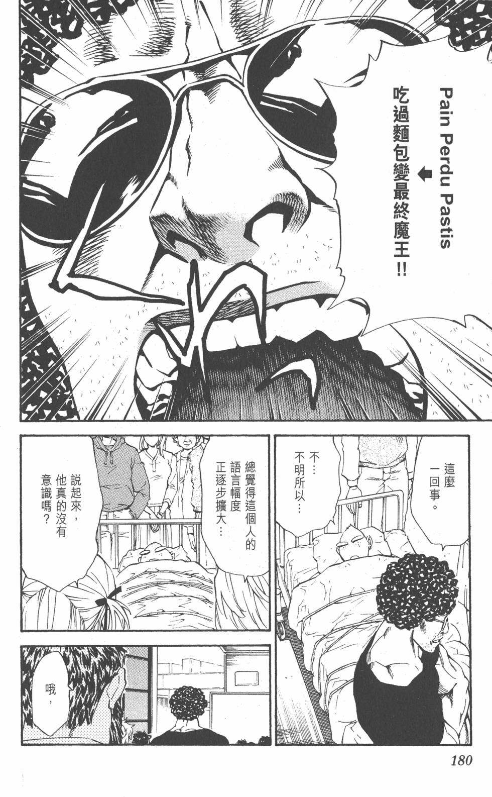 第176页