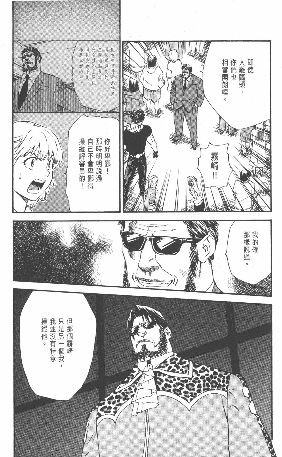 第177页
