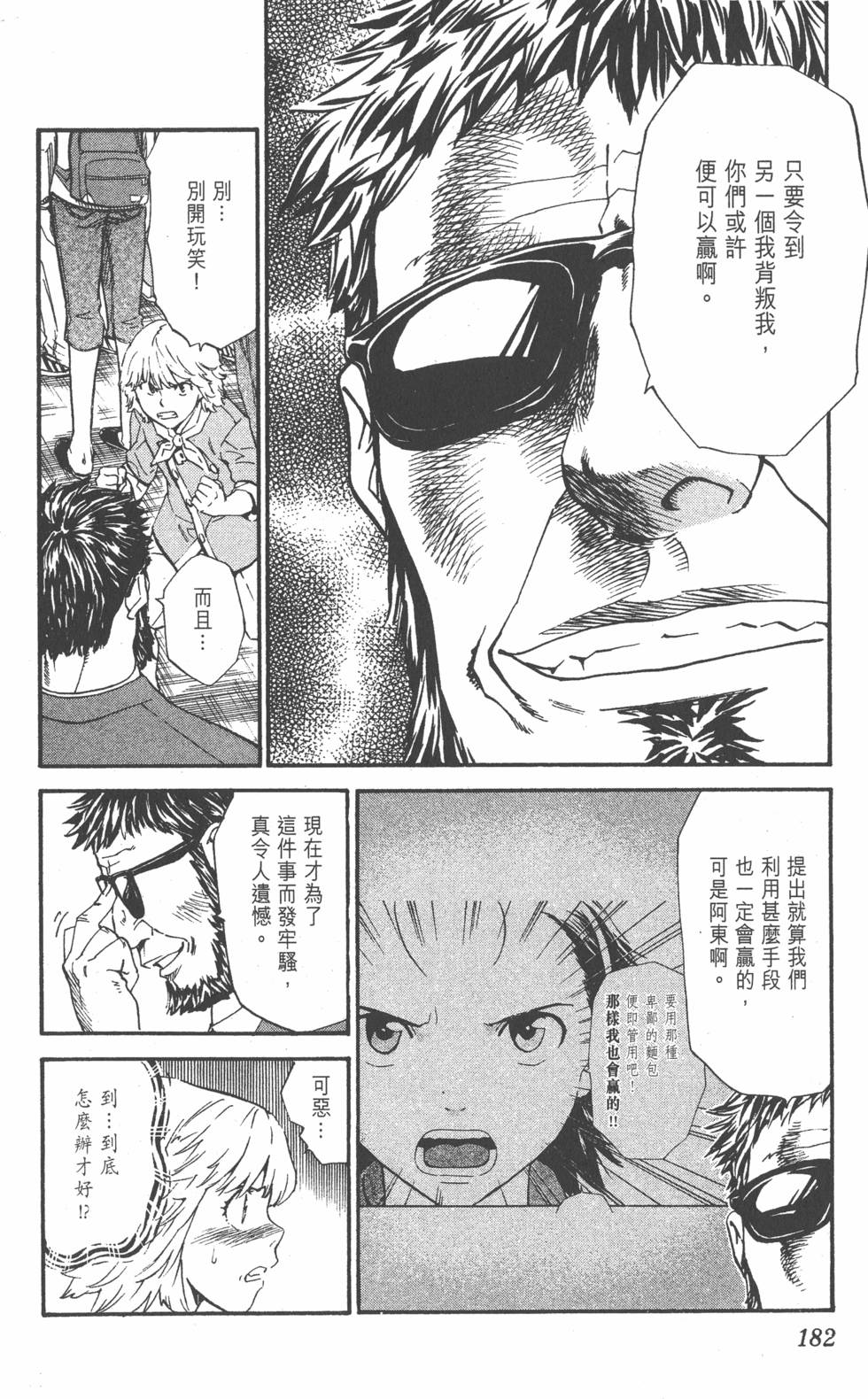 第178页