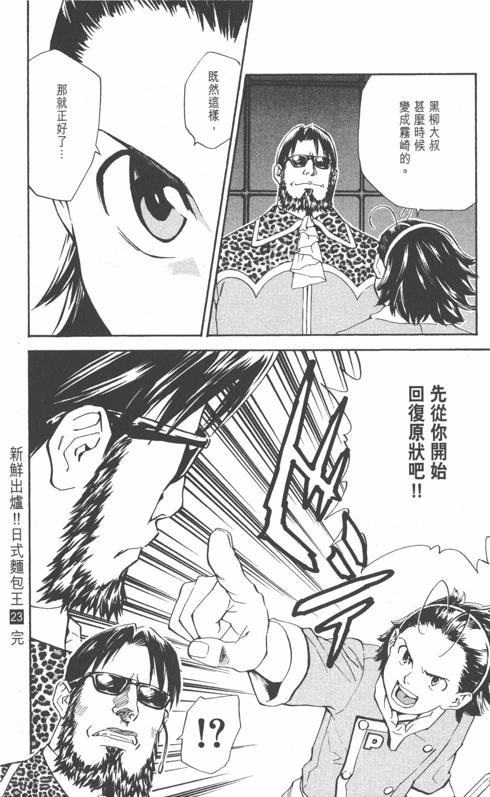 第180页