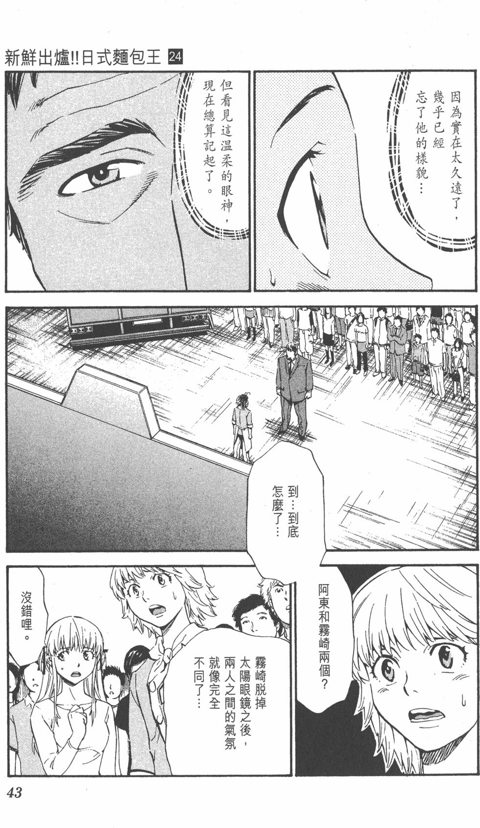 第39页