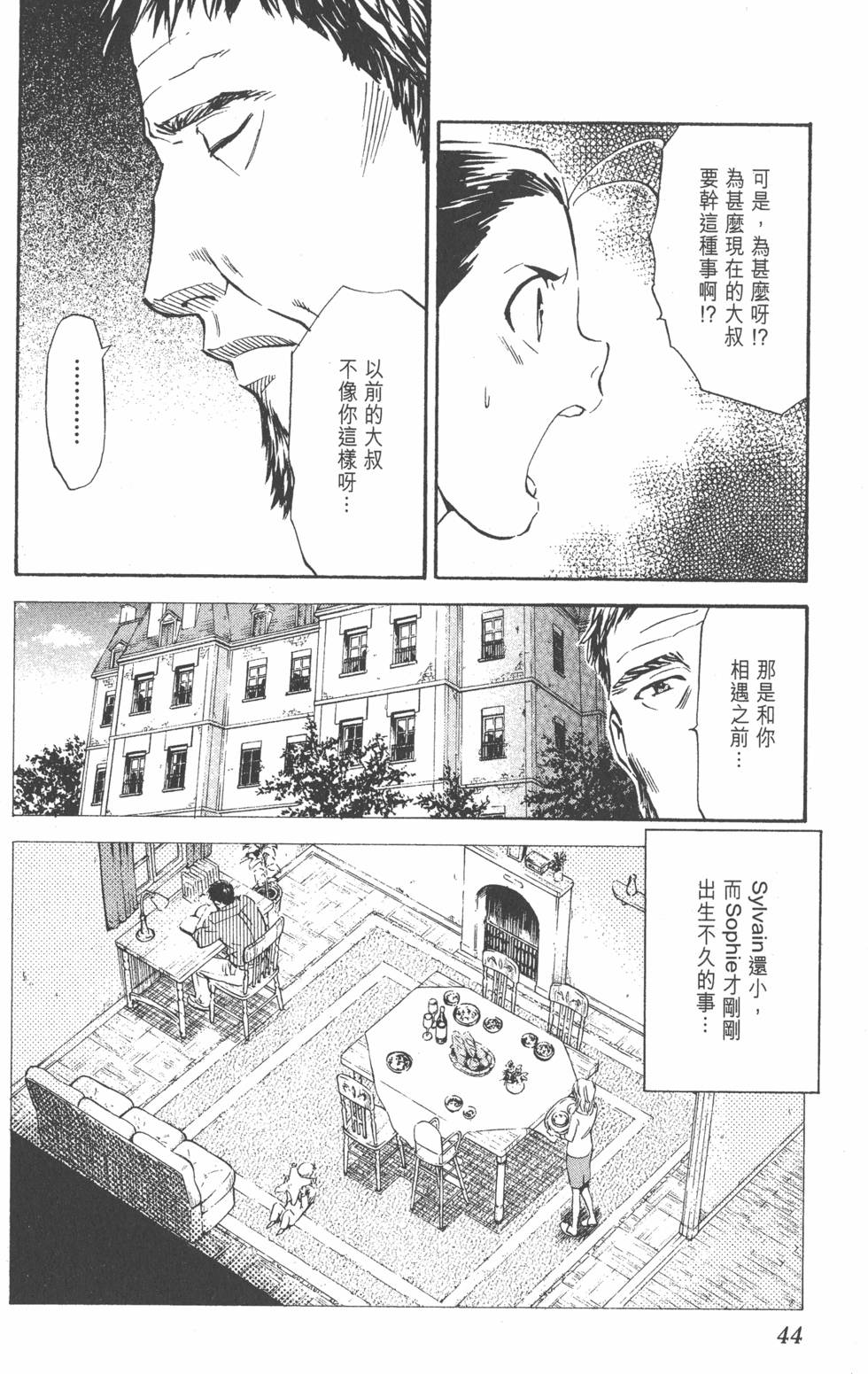 第40页