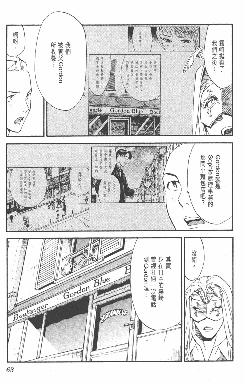 第59页