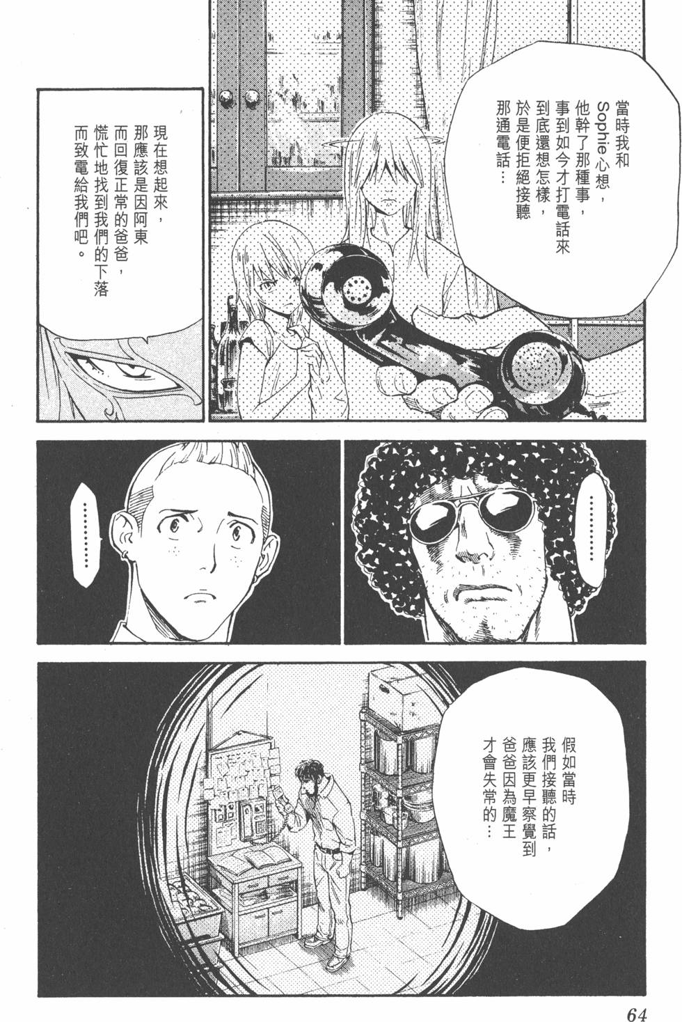 第60页