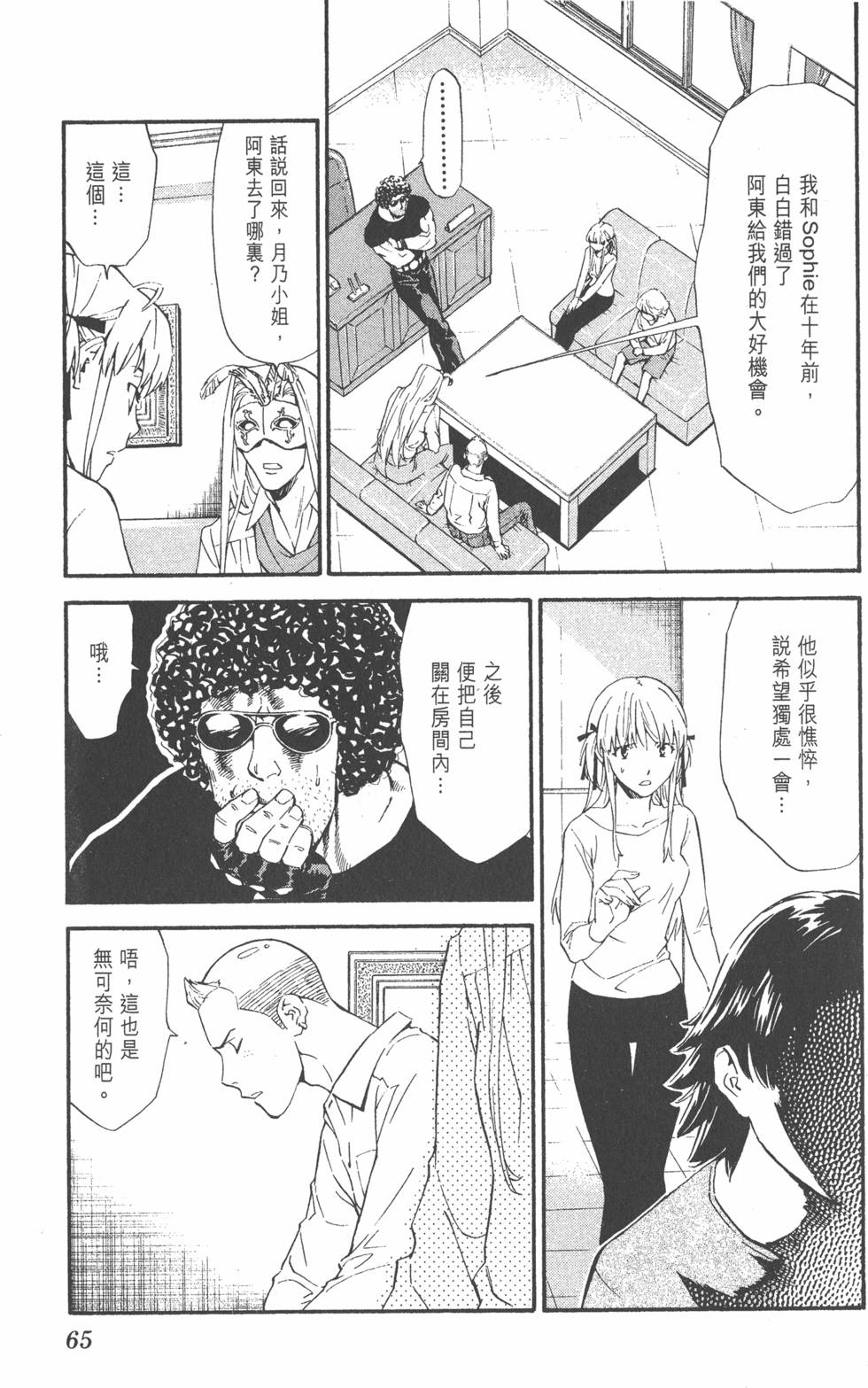 第61页