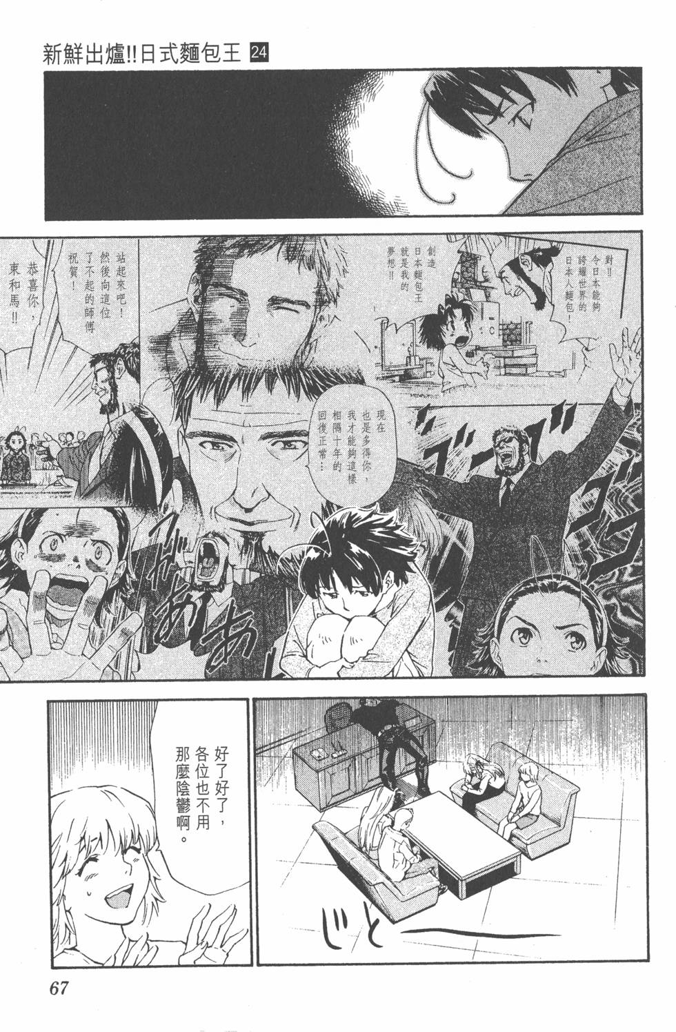 第63页