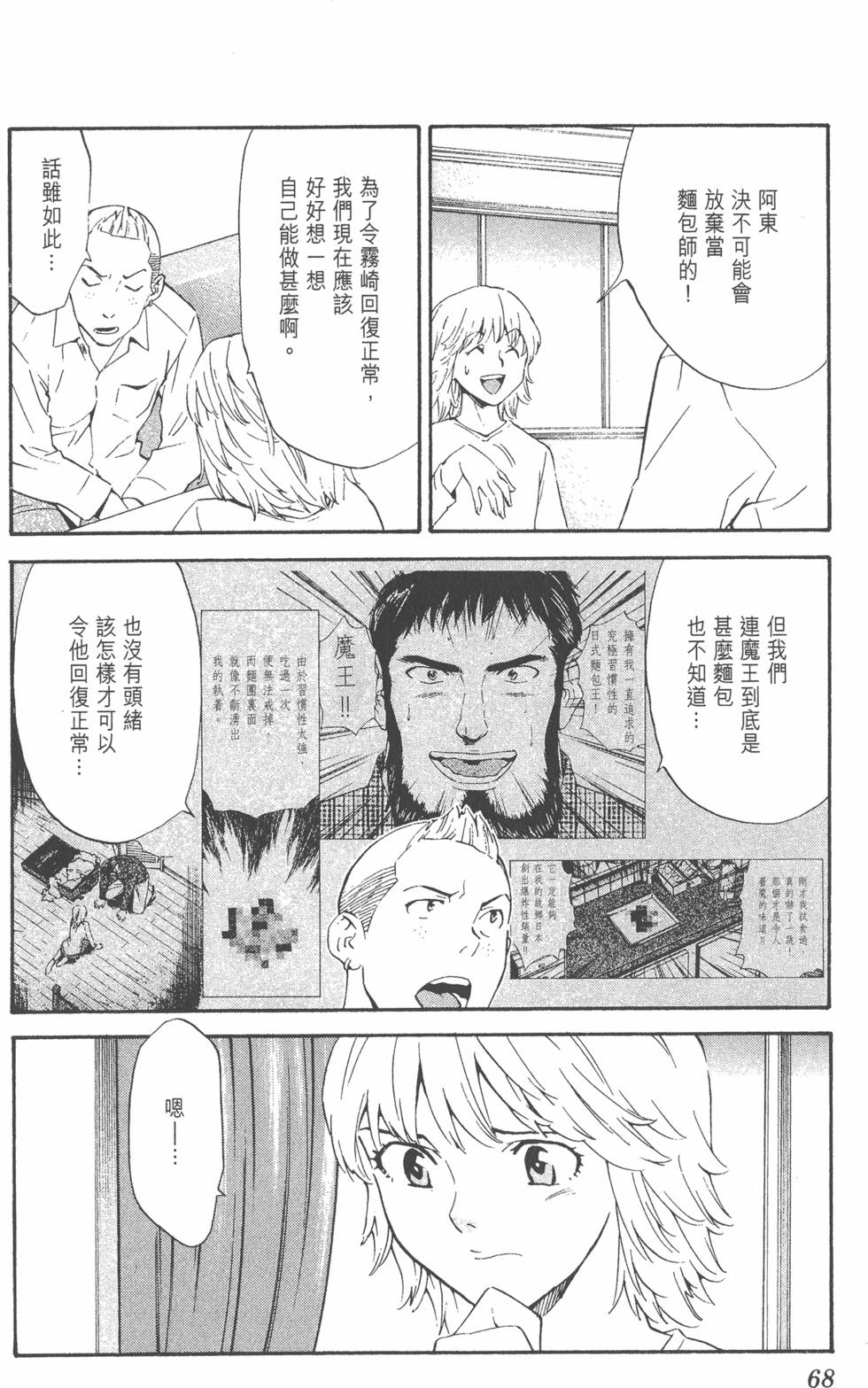 第64页