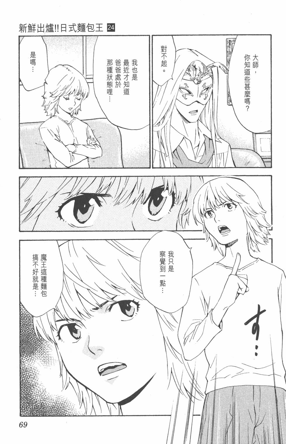 第65页