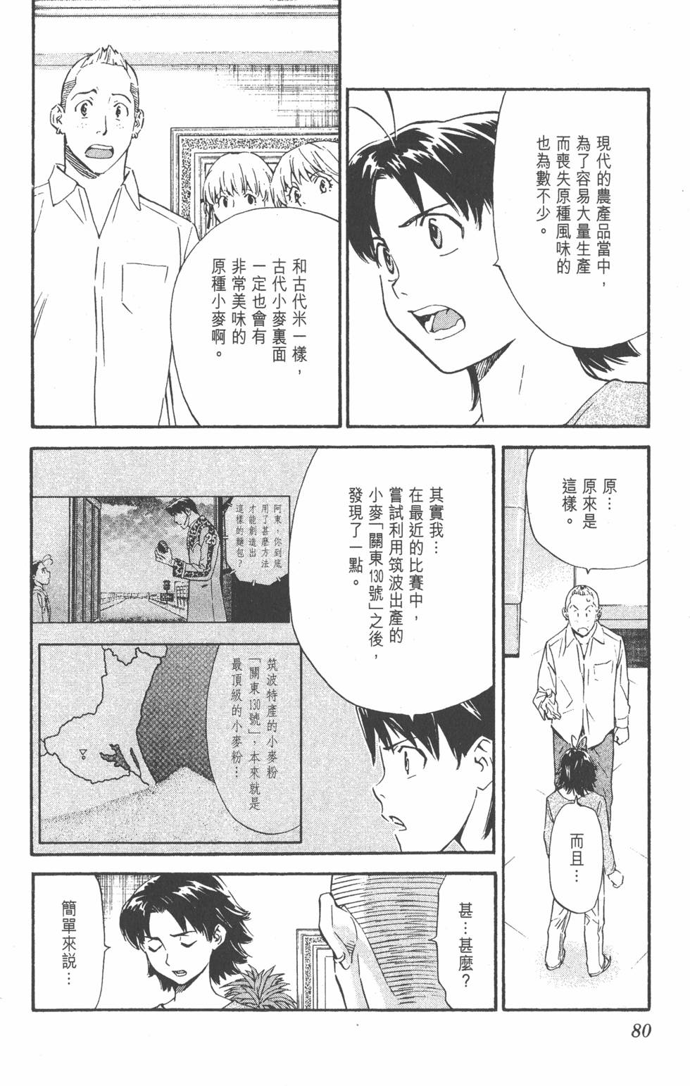 第76页