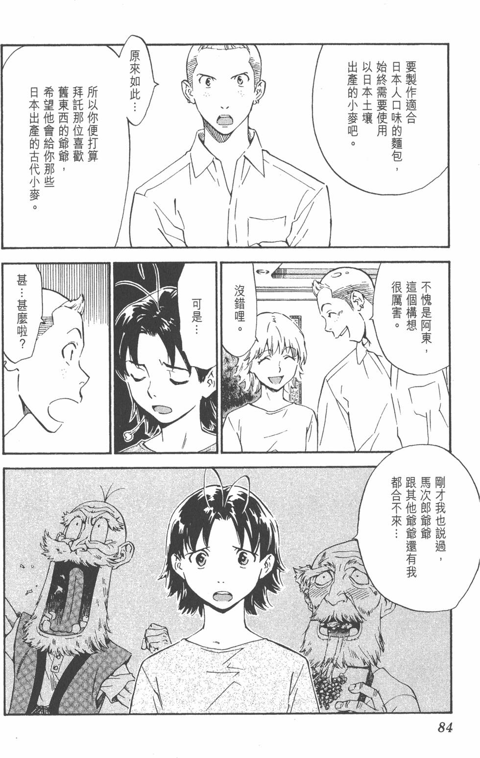 第80页