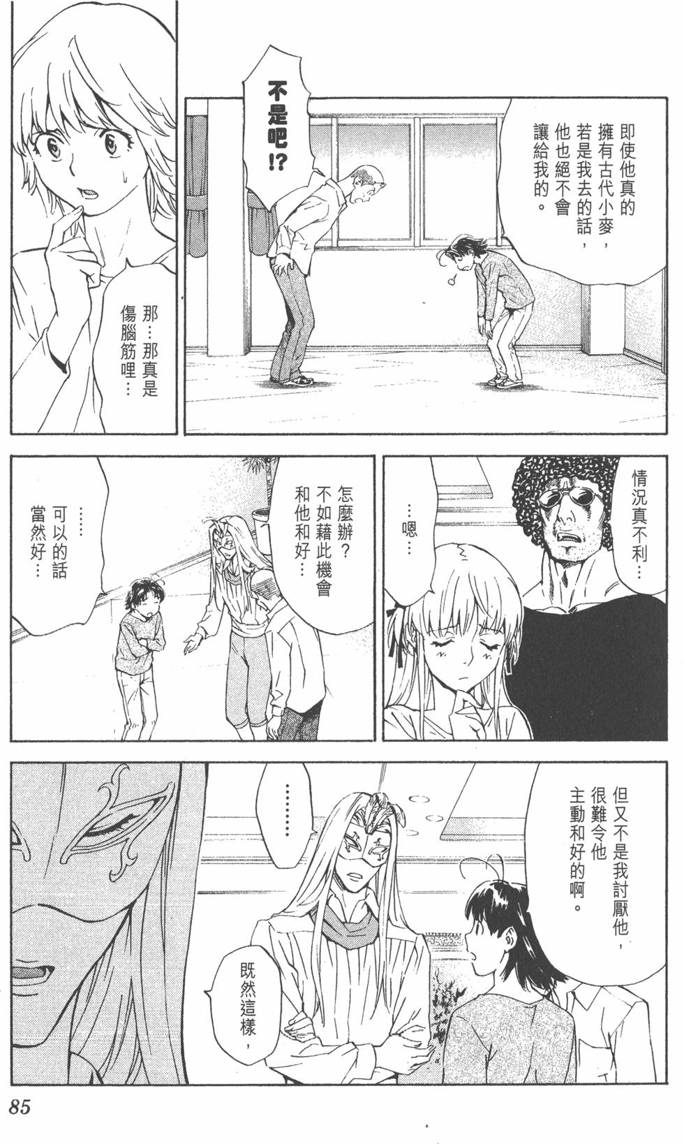 第81页
