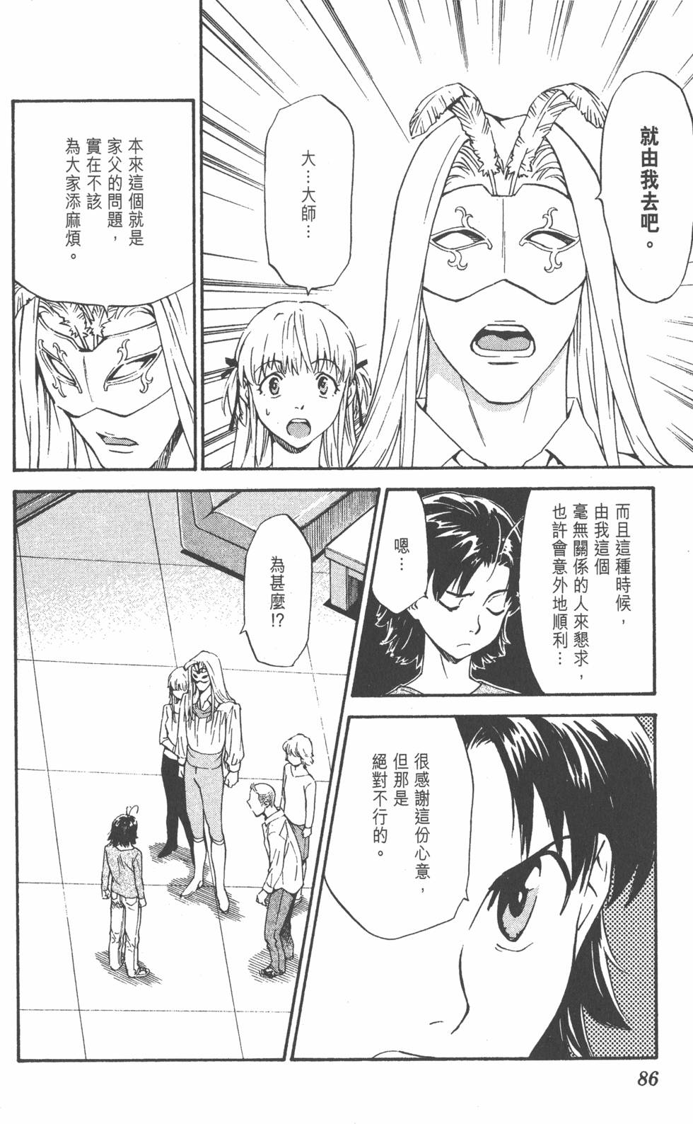 第82页