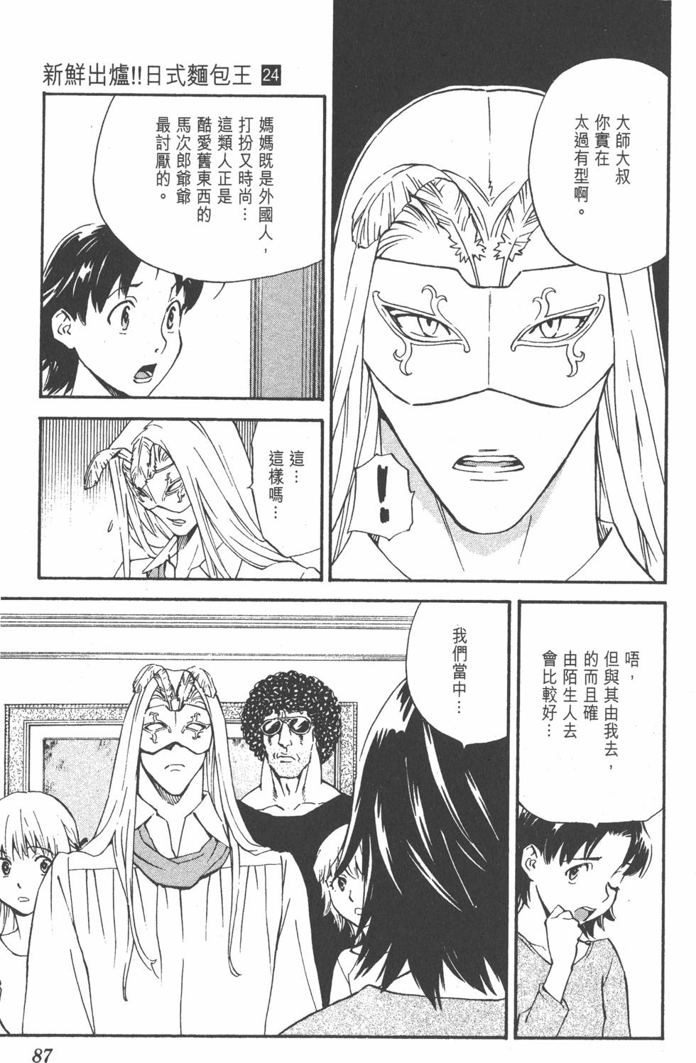 第83页