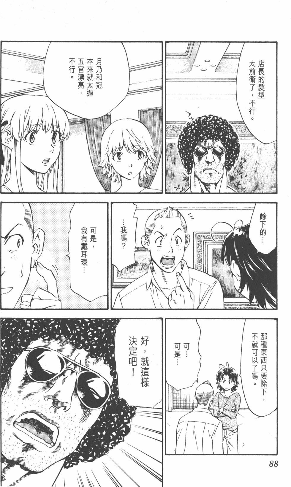 第84页