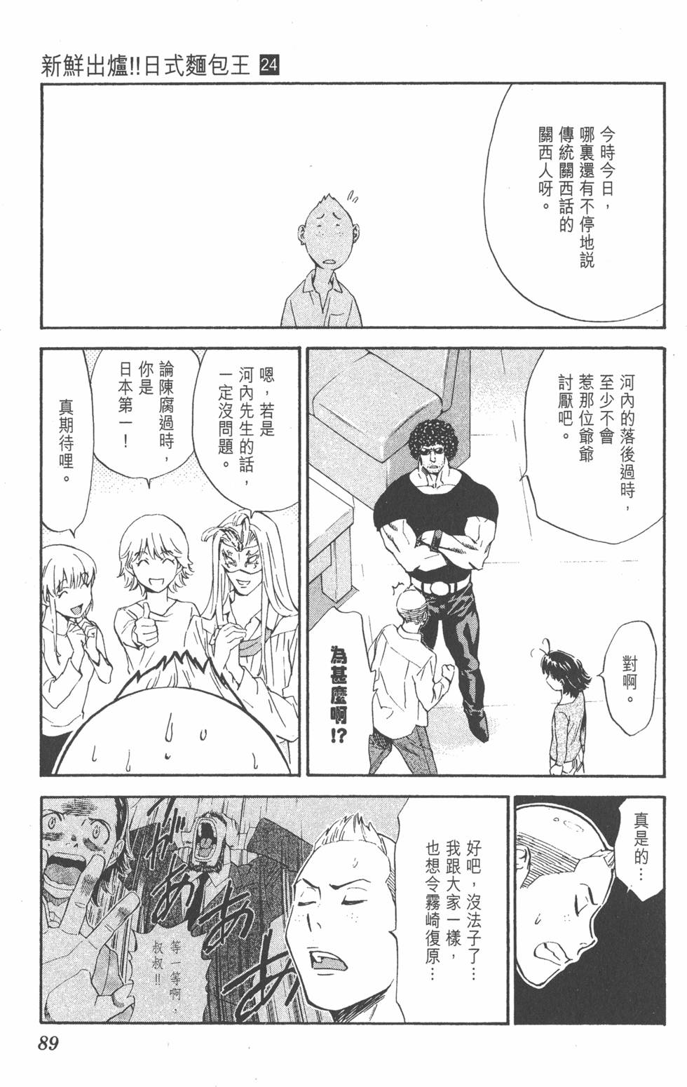 第85页