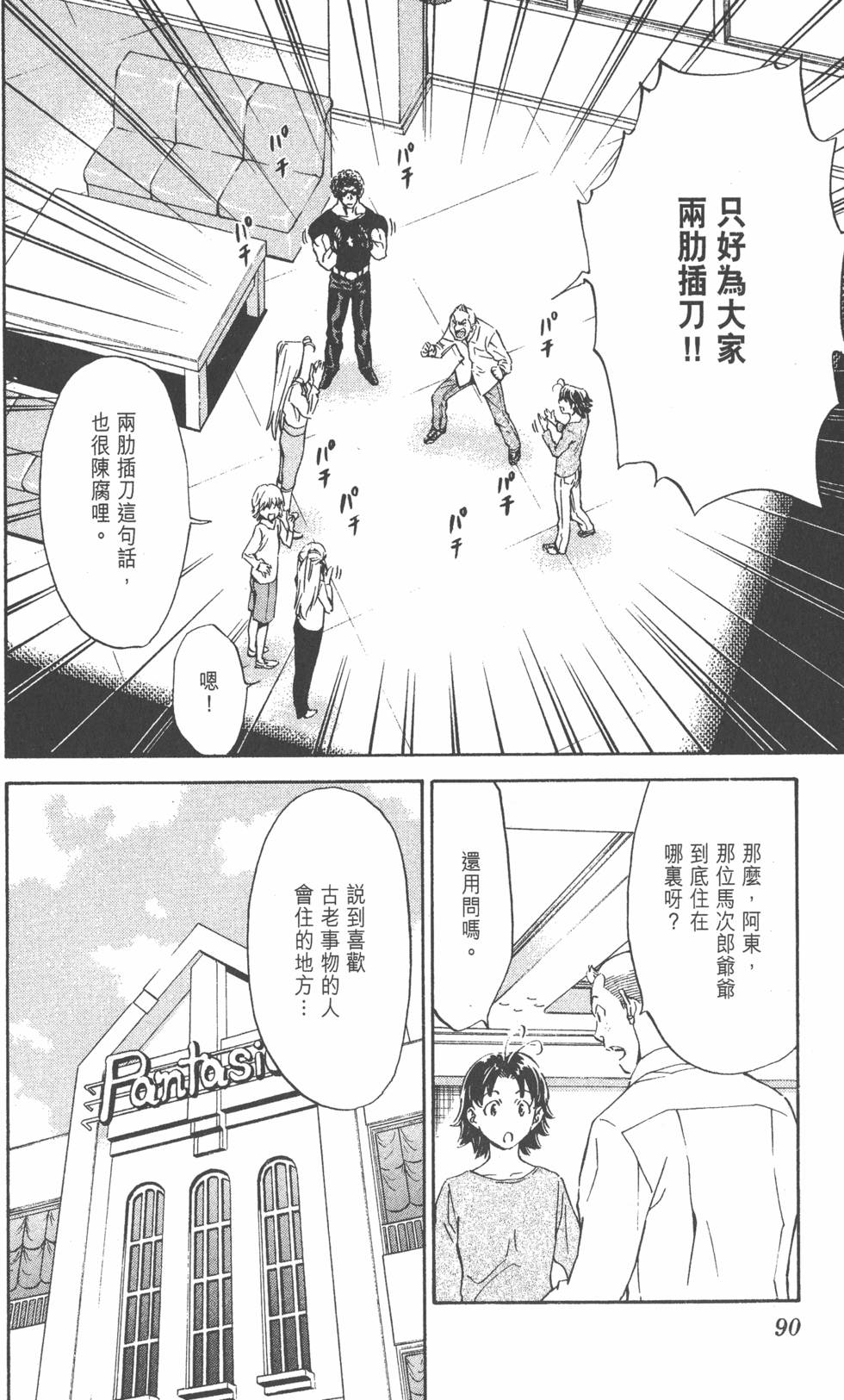 第86页