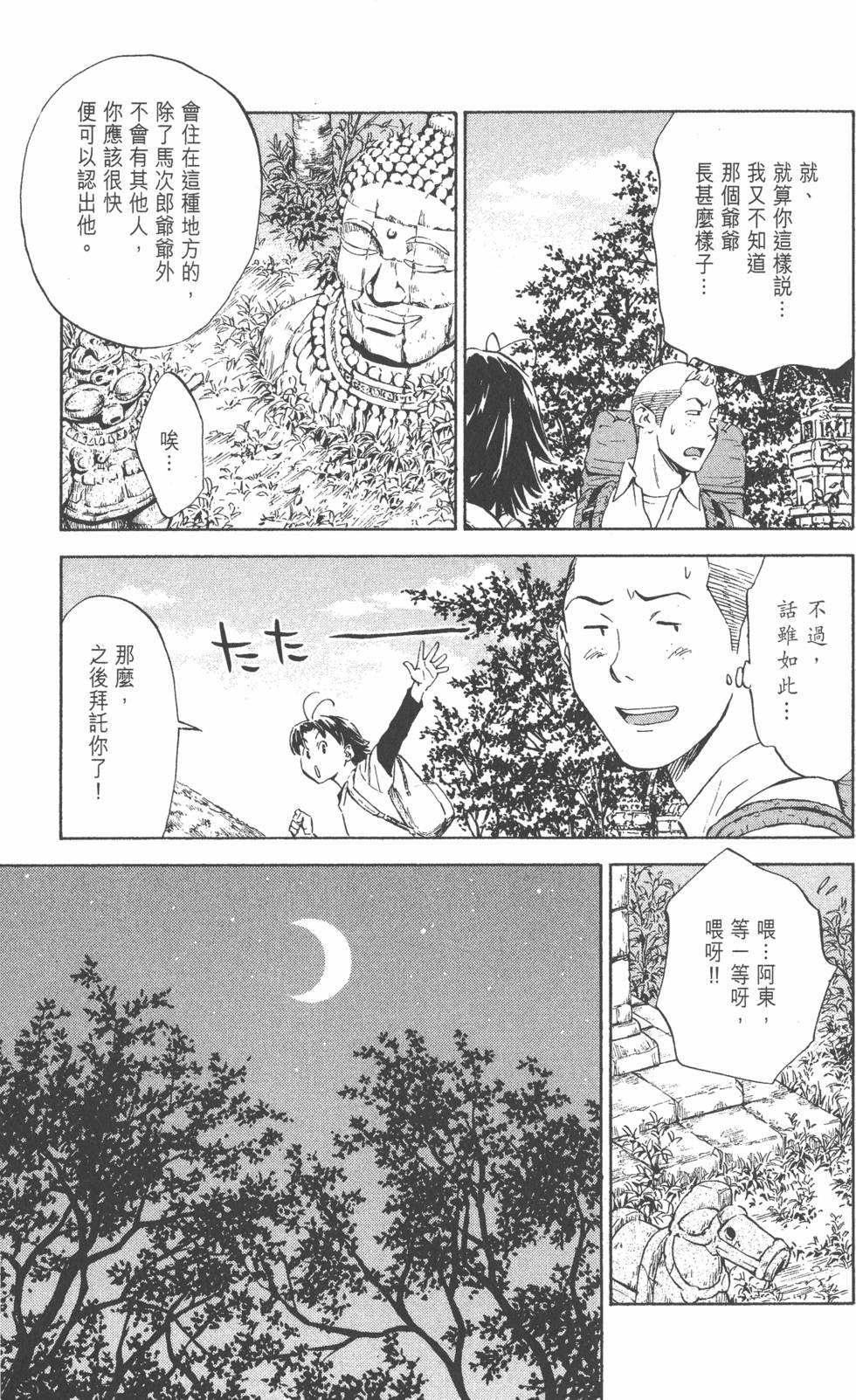 第89页