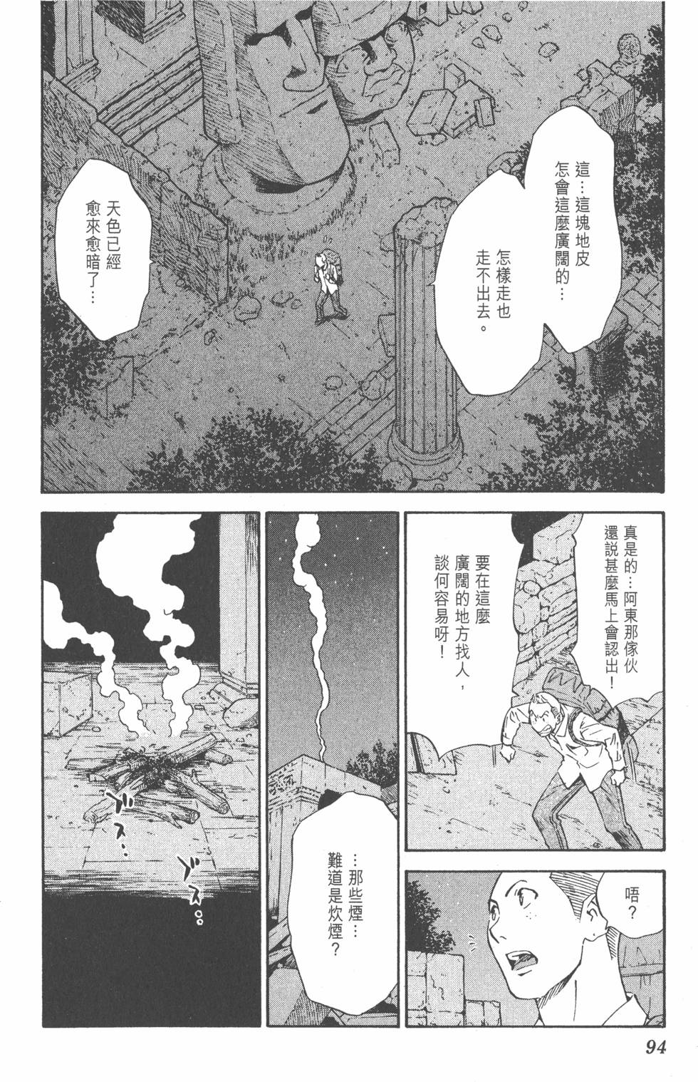 第90页