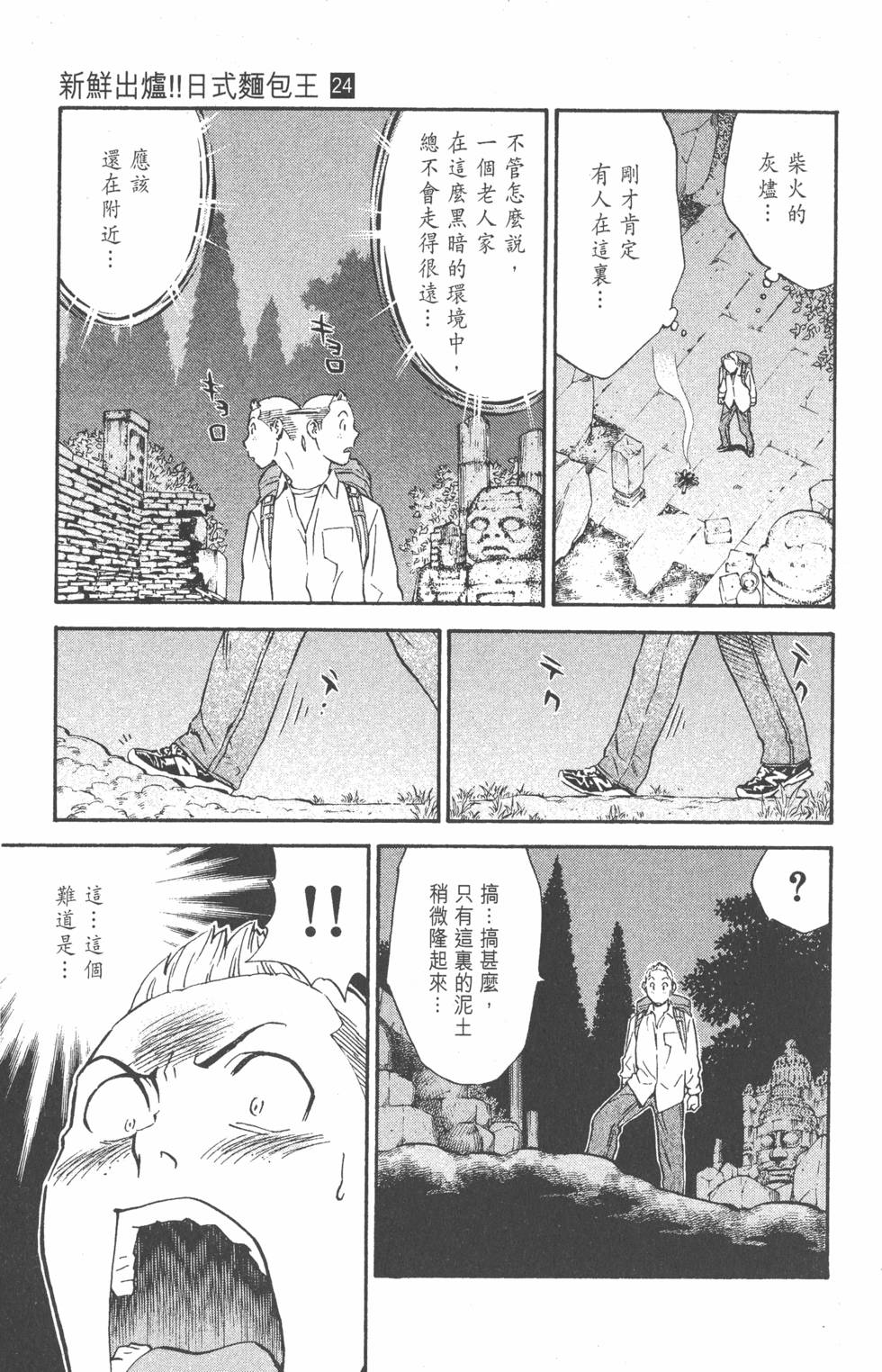 第91页