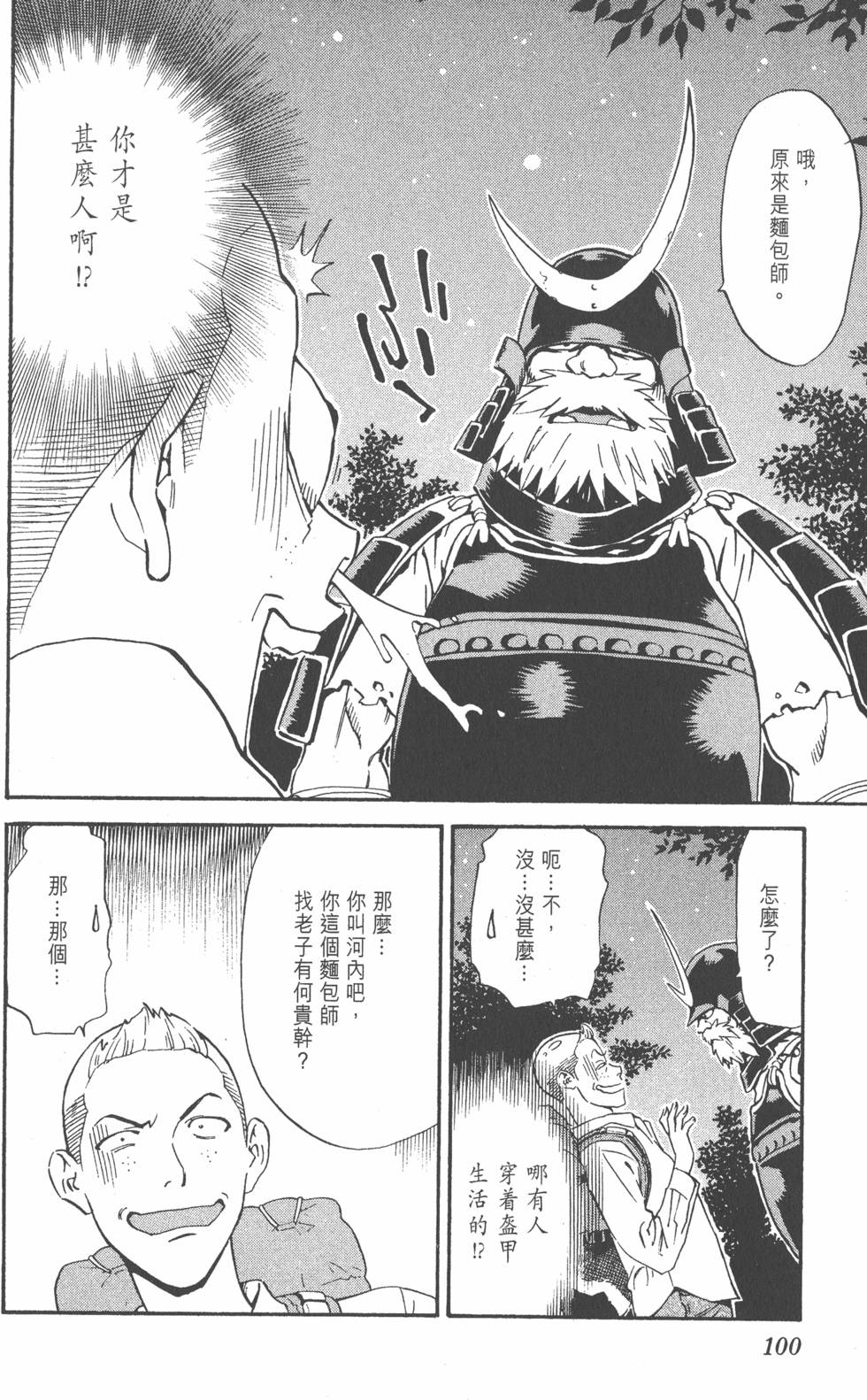 第96页
