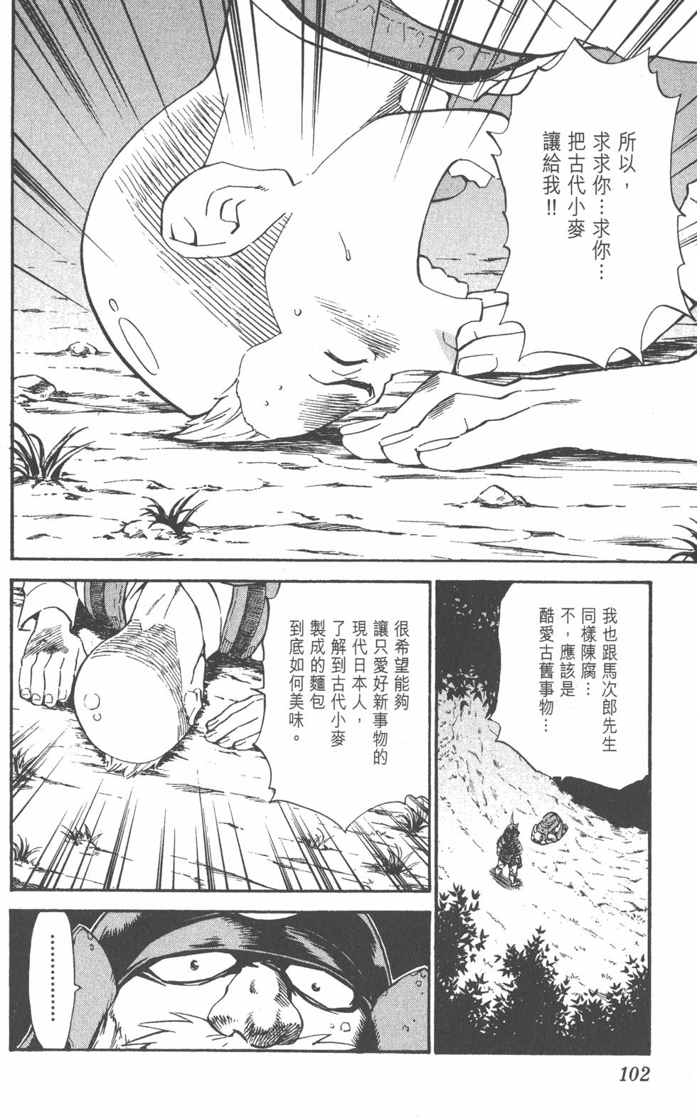 第98页