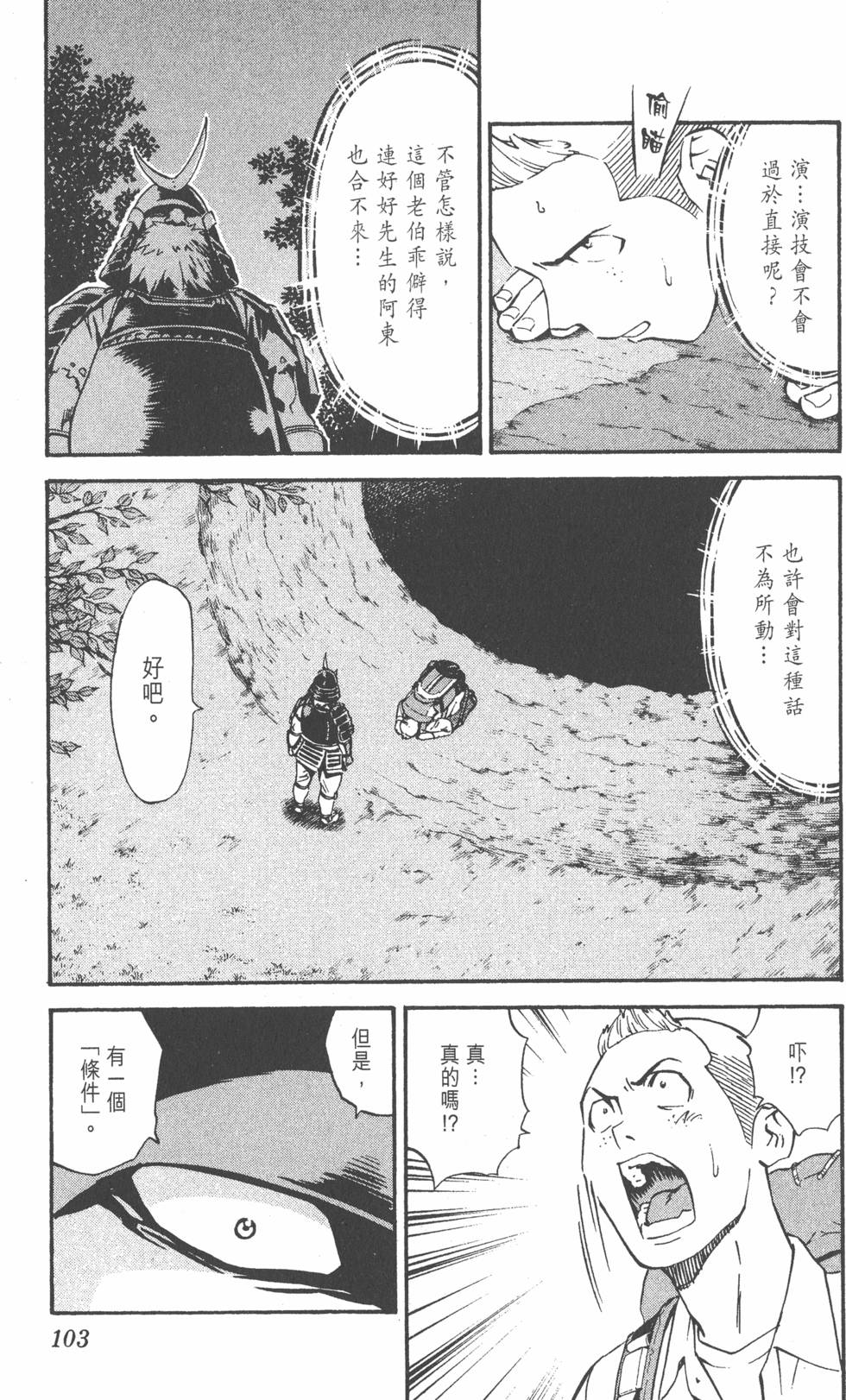 第99页