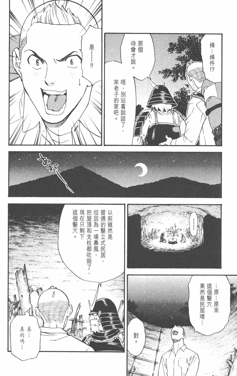 第100页