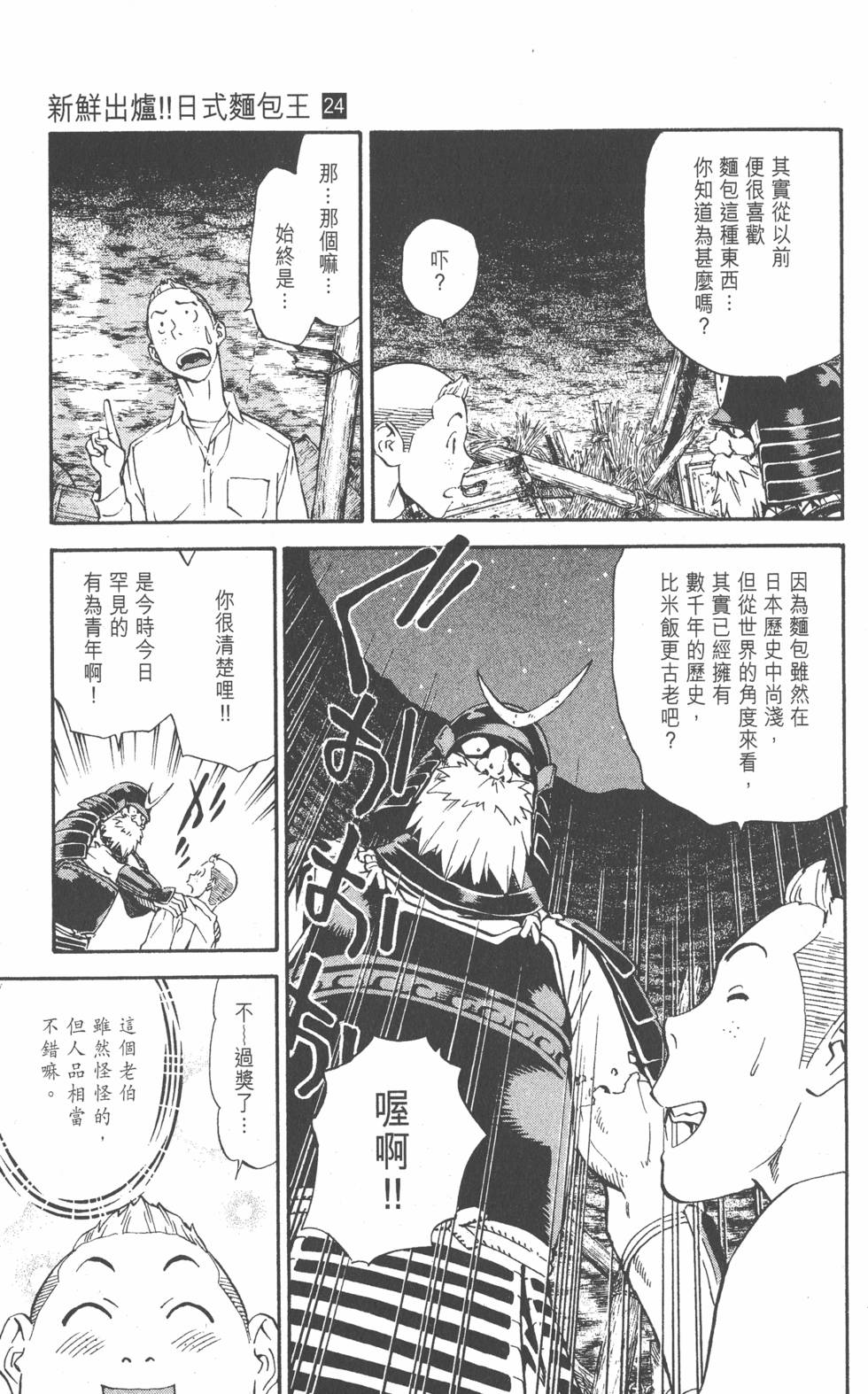 第103页