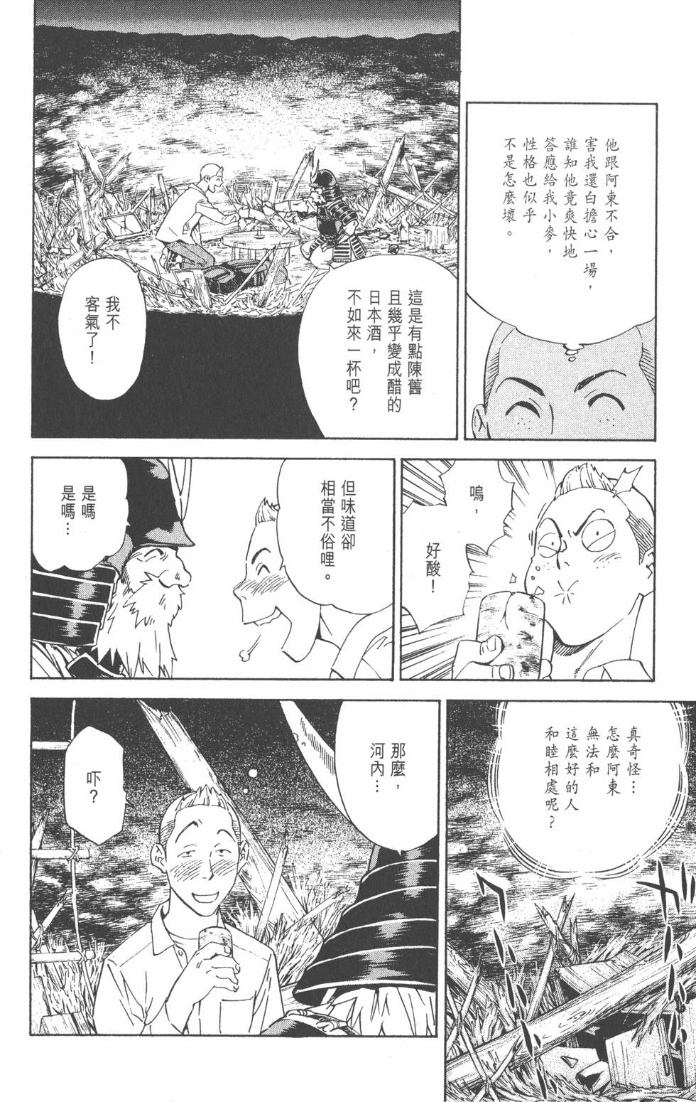 第104页