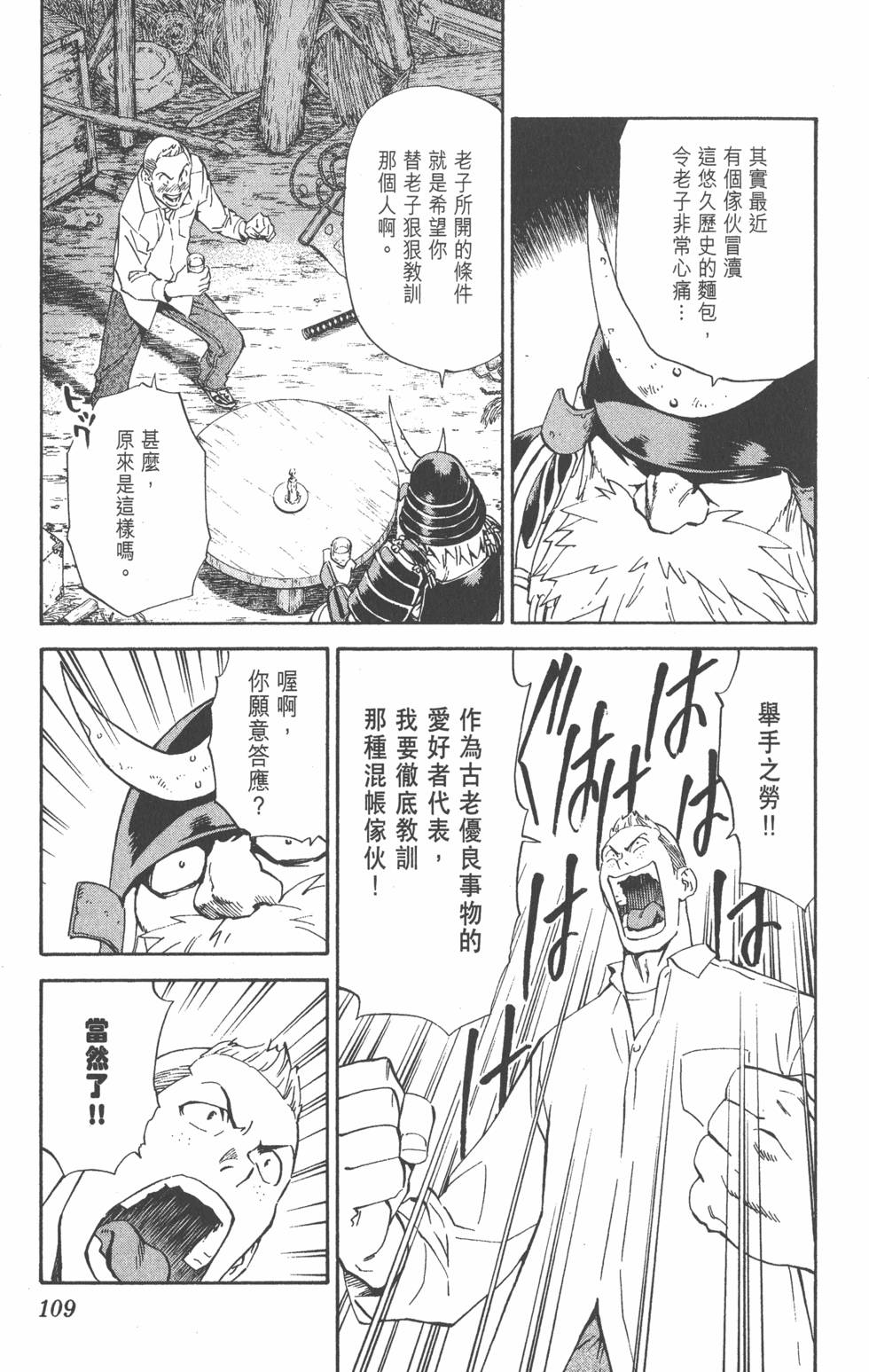 第105页